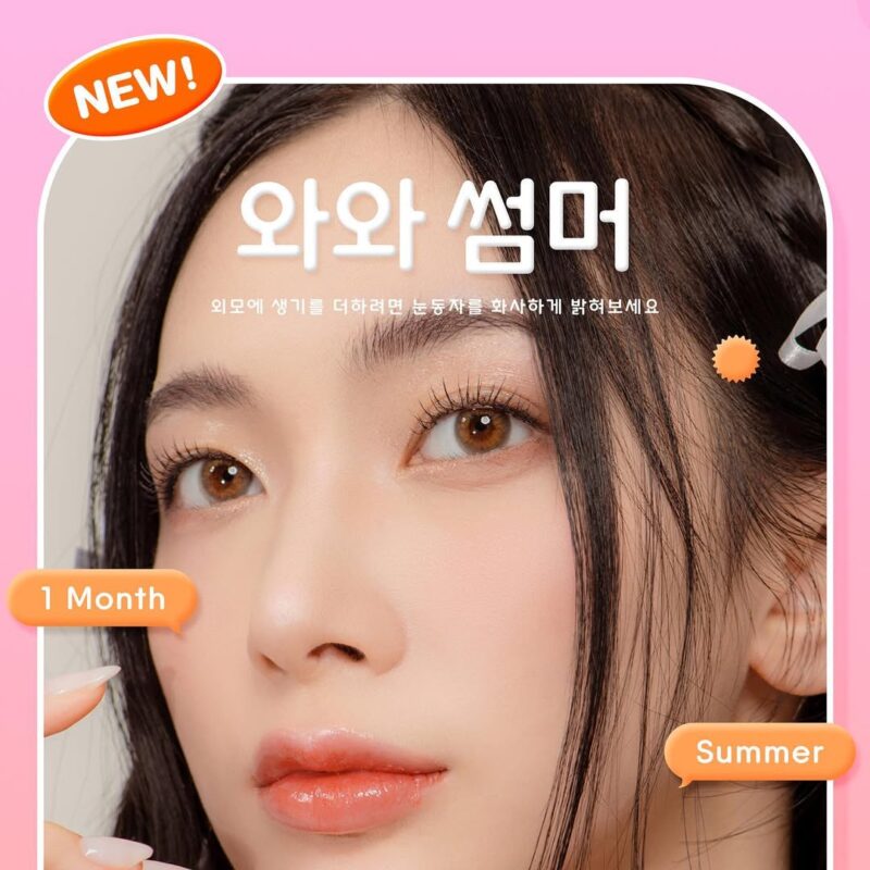 Sisse Summer Brown Monthly Colored Contacts - Image 4
