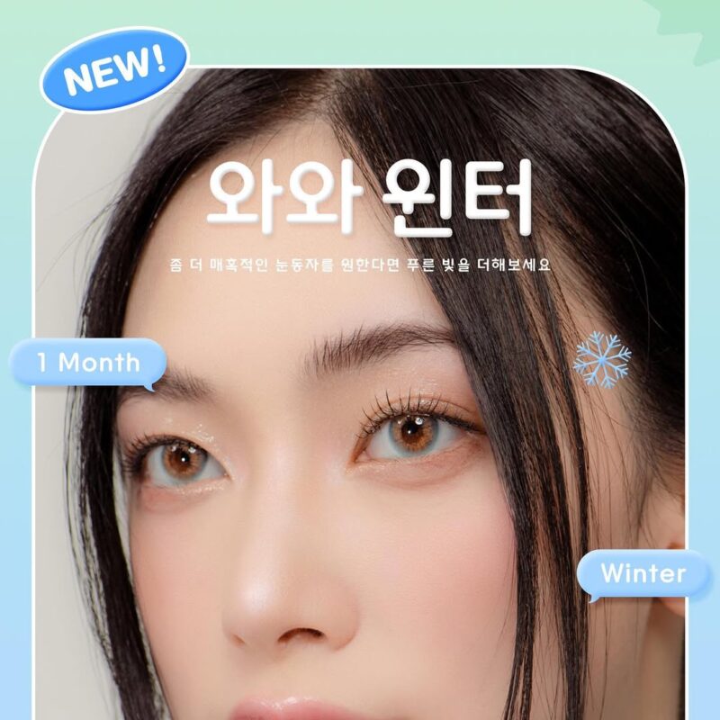 Sisse Winter Blue Monthly Colored Contacts - Image 3