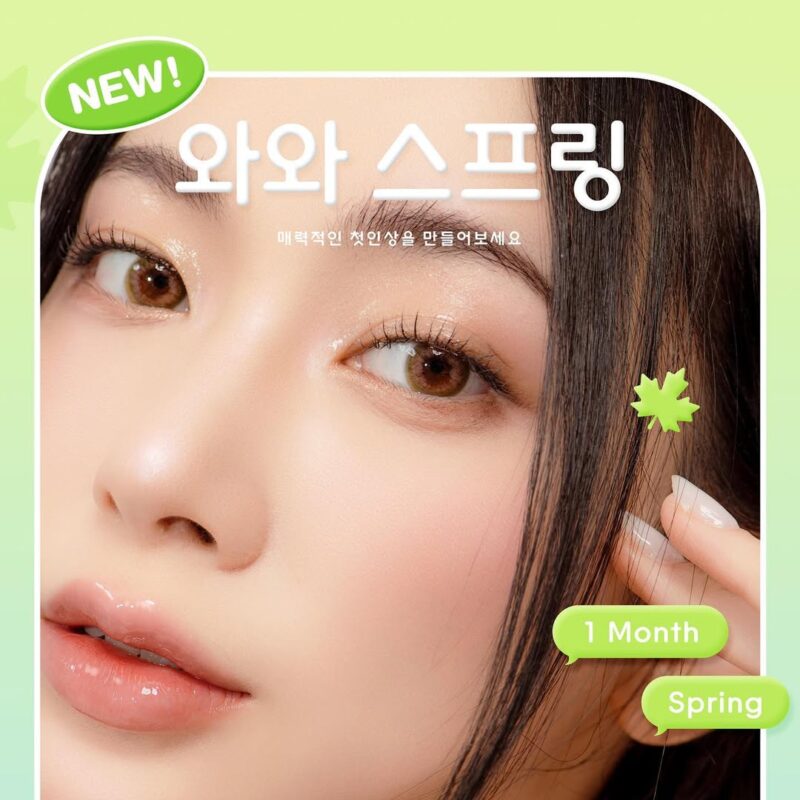 Sisse Spring Green Monthly Colored Contacts - Image 2