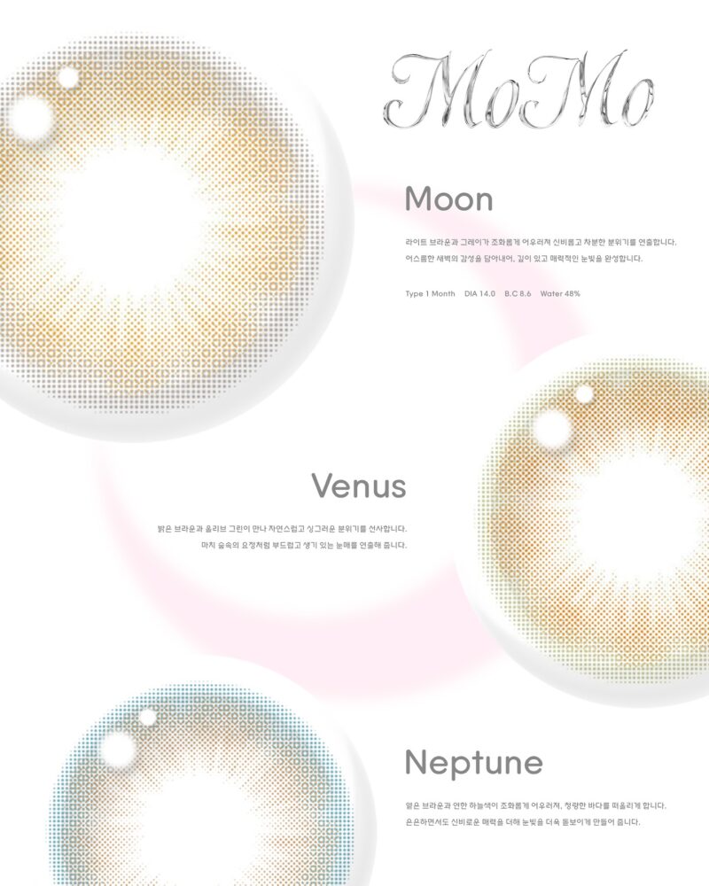 sisse momo moon monthly colored contacts