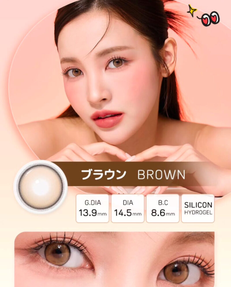 Hug Me Brown 6-Month Colored Contacts - Image 4