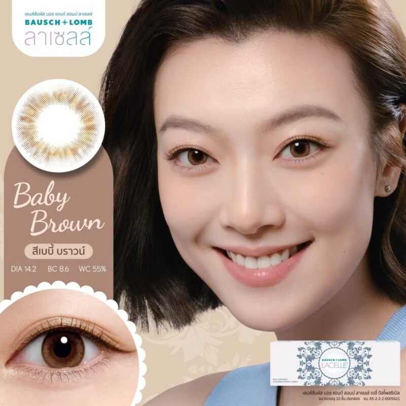 Bausch & Lomb Baby Brown Daily Colored Contacts (5 Pairs) - Image 4