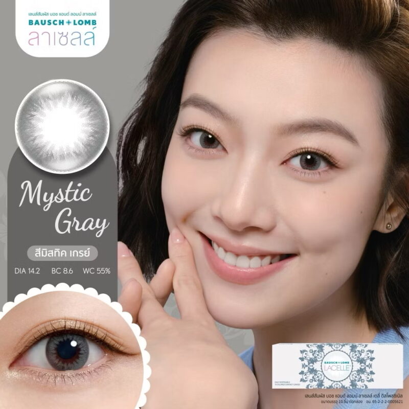 Bausch & Lomb Mystic Gray Daily Colored Contacts (5 Pairs) - Image 5