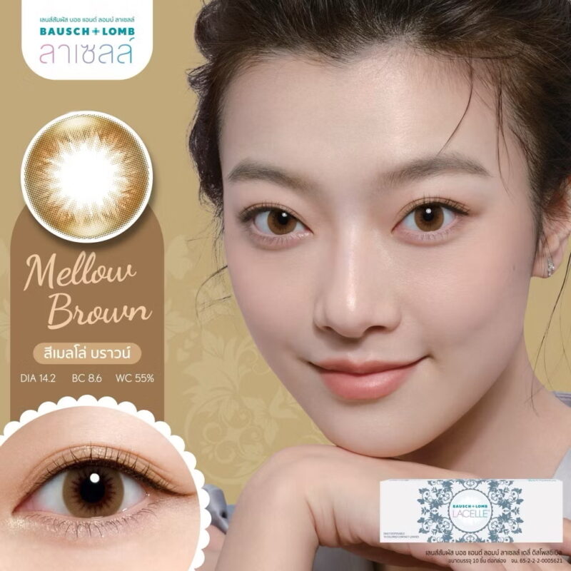 Bausch & Lomb Mellow Brown Daily Colored Contacts (5 Pairs) - Image 3