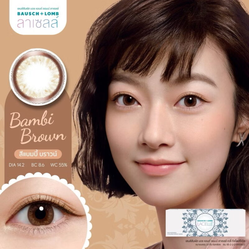 Bausch & Lomb Bambi Brown Daily Colored Contacts (5 Pairs) - Image 3