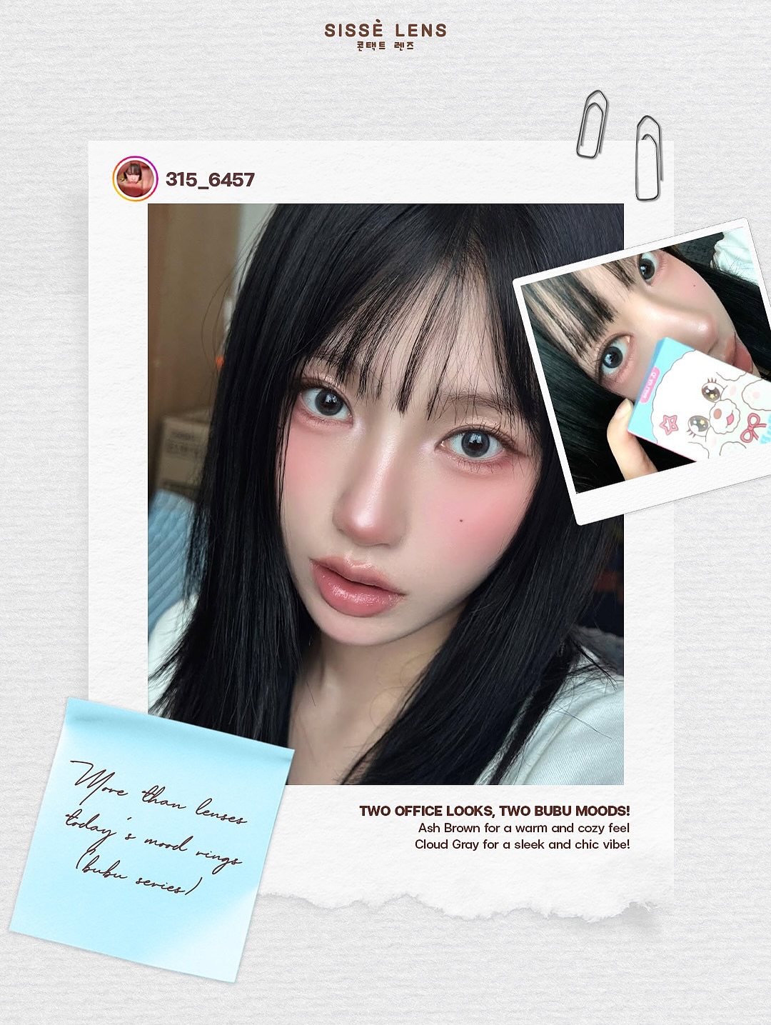 Sisse Bubu Cloud Gray Monthly Colored Contacts