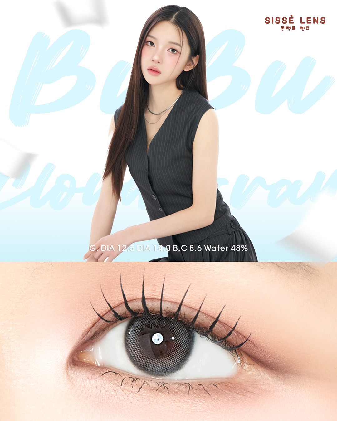 Sisse Bubu Cloud Gray Monthly Colored Contacts