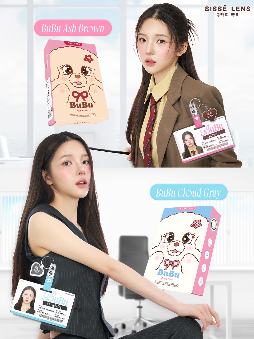 Sisse Bubu Cloud Gray Monthly Colored Contacts