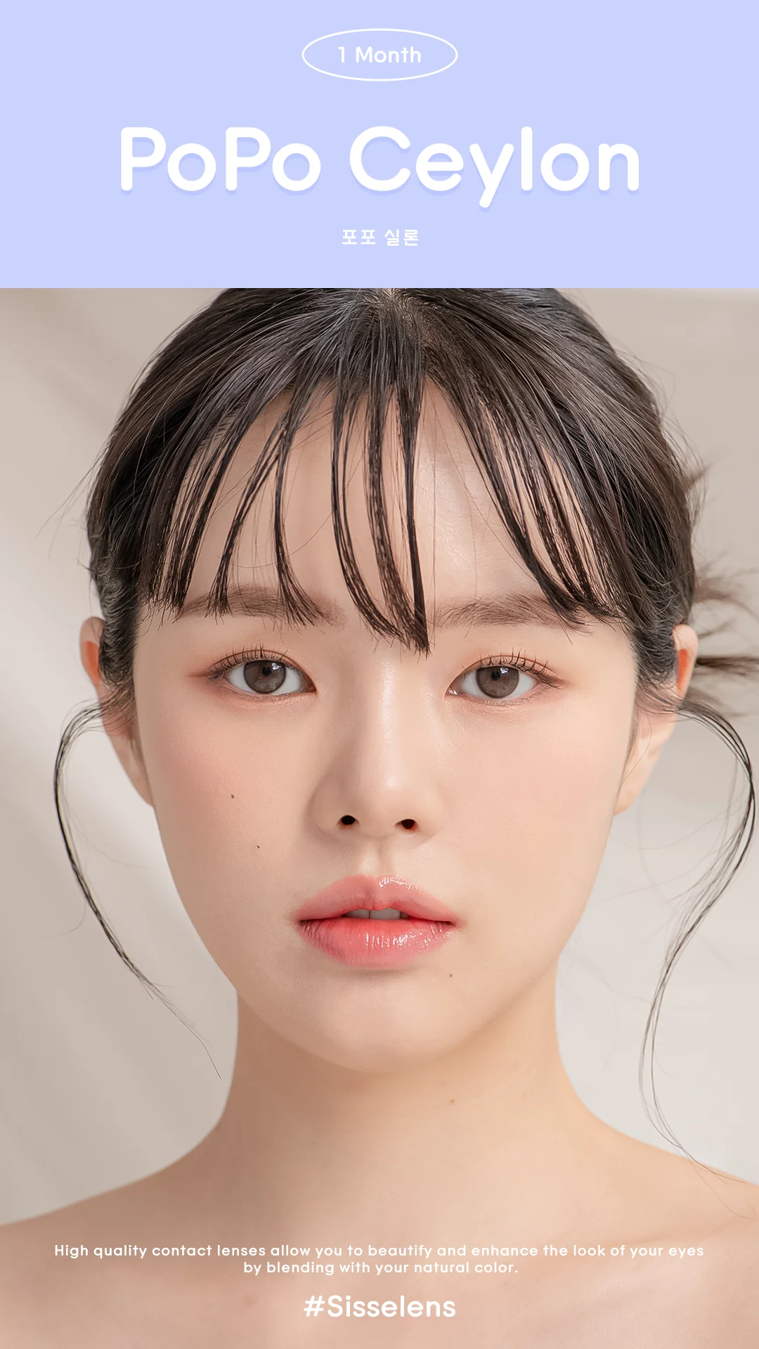 Sisse Popo Ceylon Monthly colored contacts