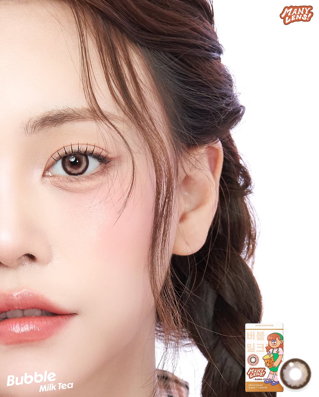 Manylens Bubble Milk Tea colored contacts