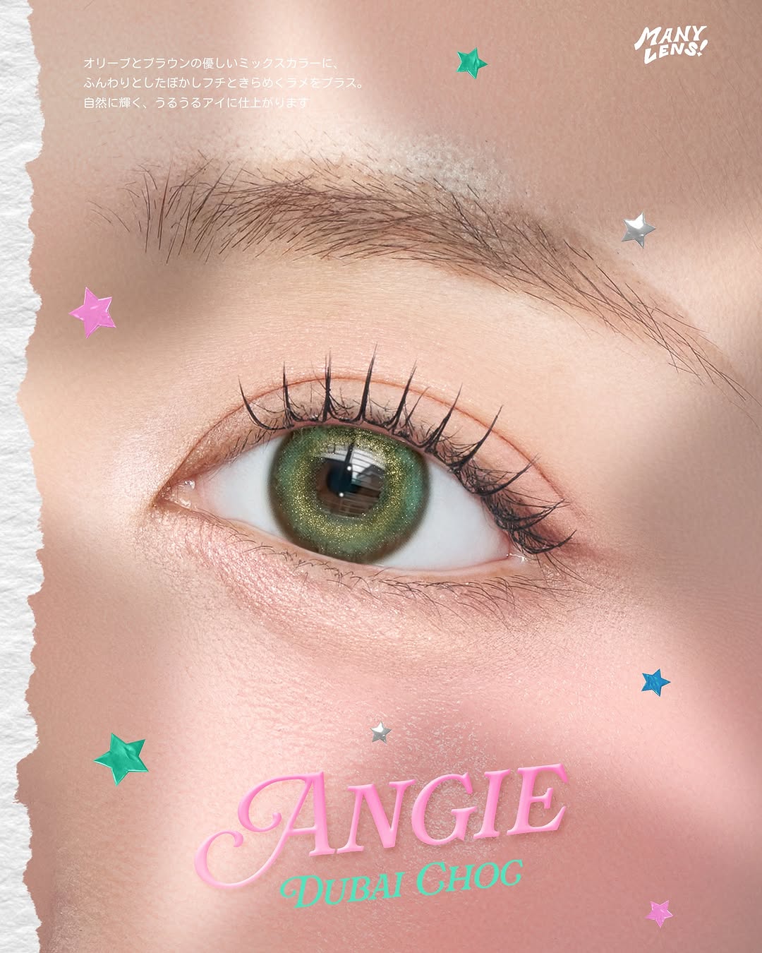 Manylens Angie Dubai Choc Monthly Colored Contacts