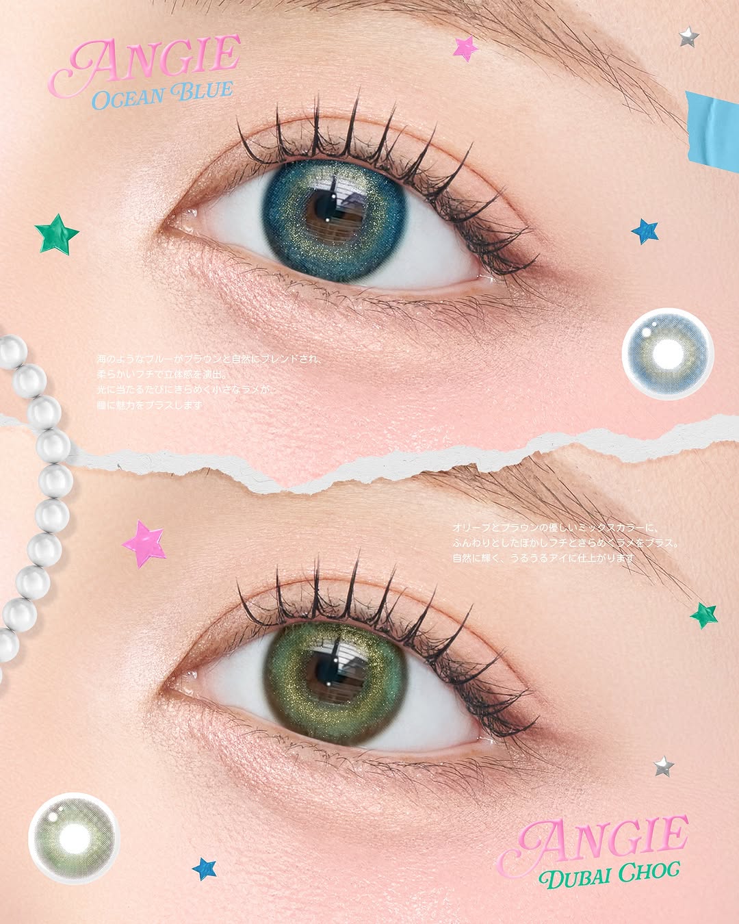 Manylens Angie Ocean Blue Monthly Colored Contacts