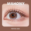 MYFiPN Mahony Mocha Ash monthly colored contacts feature a soft mocha ash tone that enhances dark eyes naturally. Available in plano & prescription (0.00 to -8.00).