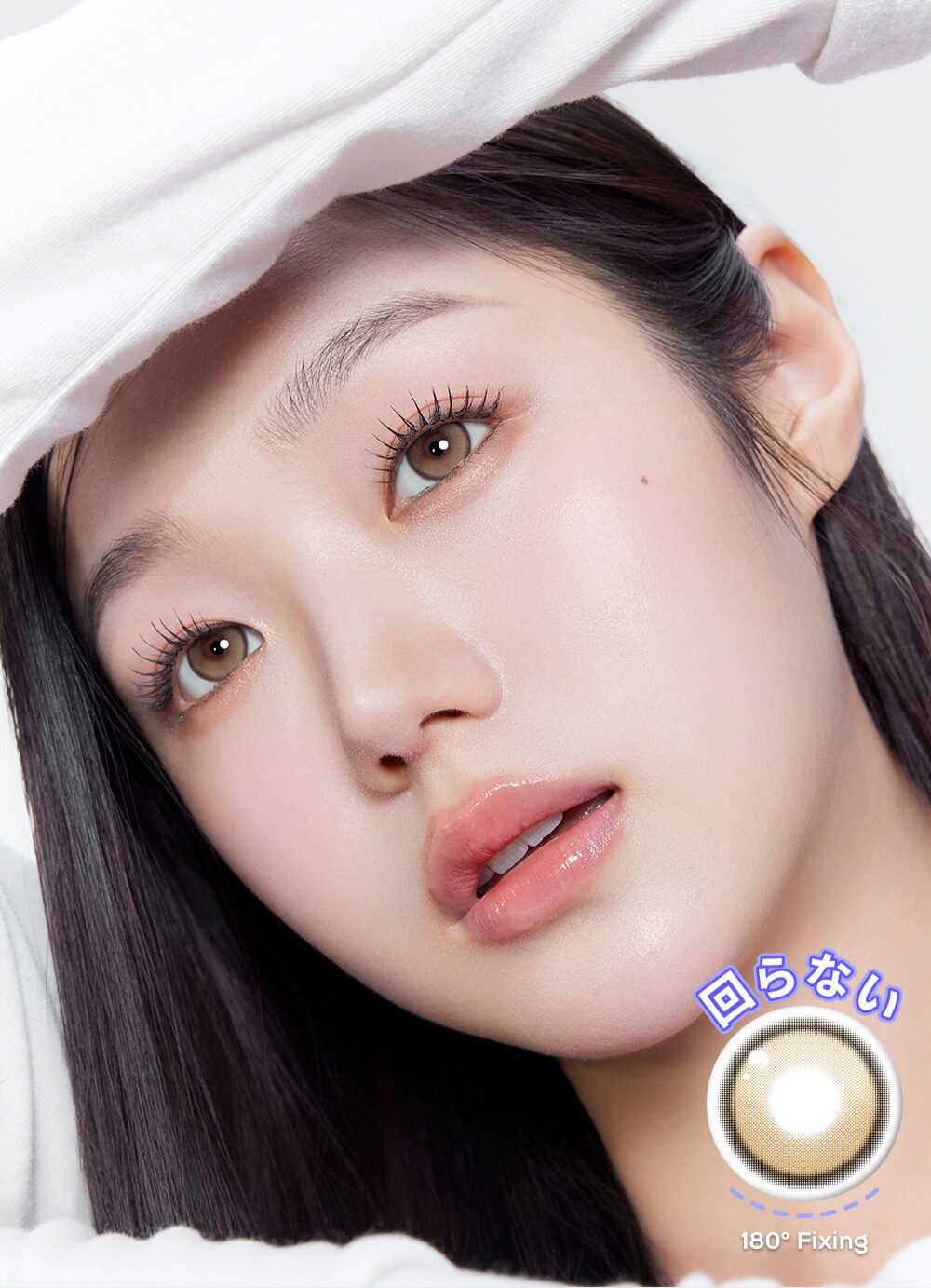MYFiPN Biv Oatmeal monthly colored contacts with a soft filter-like oatmeal brown tone and defined limbal ring. Silicone hydrogel lenses available in 0.00 to -8.00.