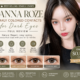 Canna Roze Yearly Colored Contacts for Dark Eyes — Full Review